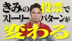 【動画】木村昴も大興奮！　映画『ヒプノシスマイク -Division Rap Battle-』How to 動画 フルver.