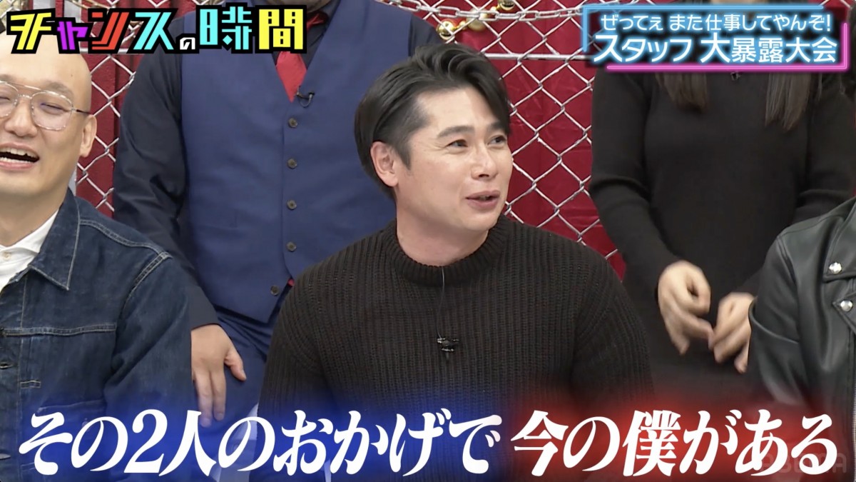 アンジャッシュ渡部、復帰成功させたスタッフに感謝