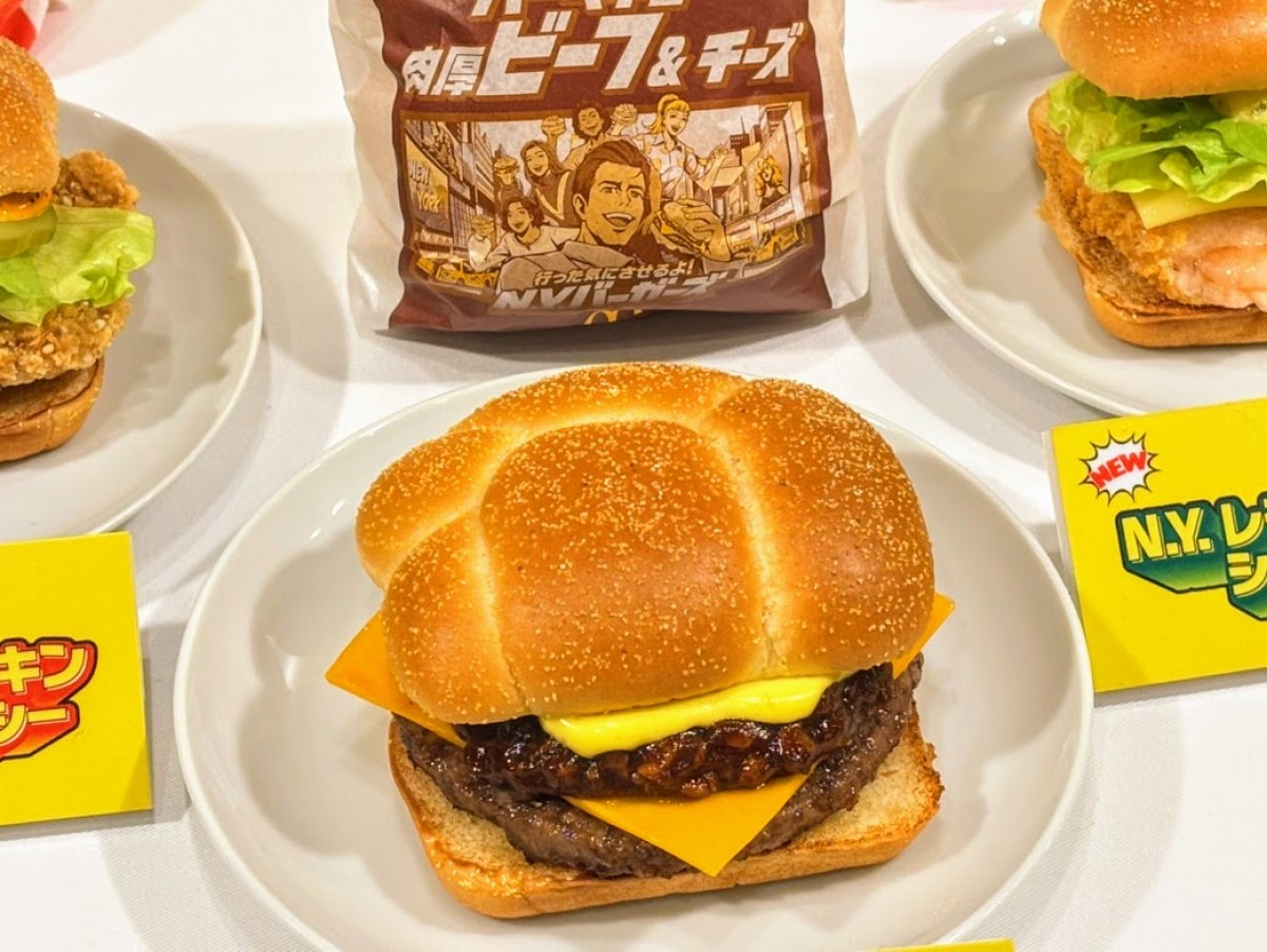 202450131 マクドナルド「N．Y．バーガーズ」