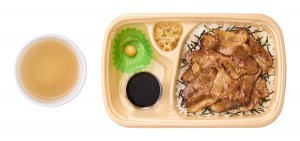 250203_黒毛和牛まぶし定食