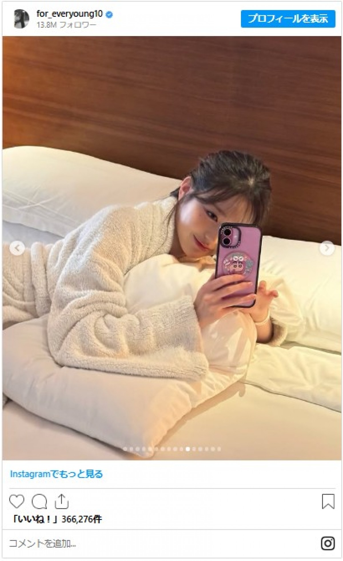 20250107_WONYOUNG