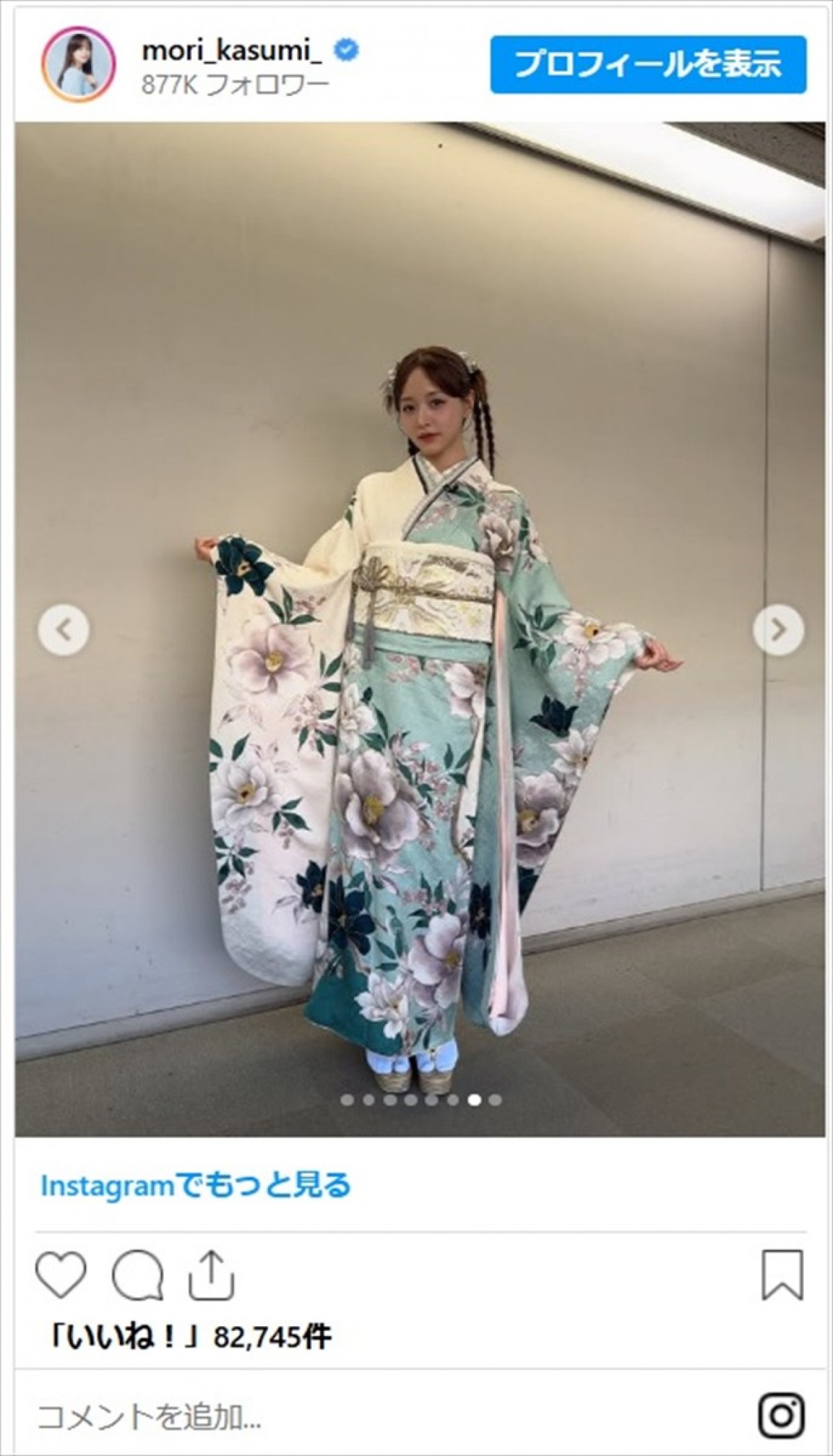 女優や人気女子アナが新年のごあいさつ　麗しい美女たちの着物姿に「日本美人で素敵」「新年早々眼福」