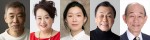 『また本日も休診～山医者のうた～』に出演する（左から）柄本明、渡辺えり、江口のりこ、佐藤B作、笹野高史