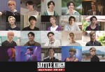 映画『BATTLE KING!! Map of The Mind ‐序奏・終奏‐』に出演するEBiDANキャスト