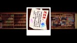 『電気街の喫茶店』スクリーンショット