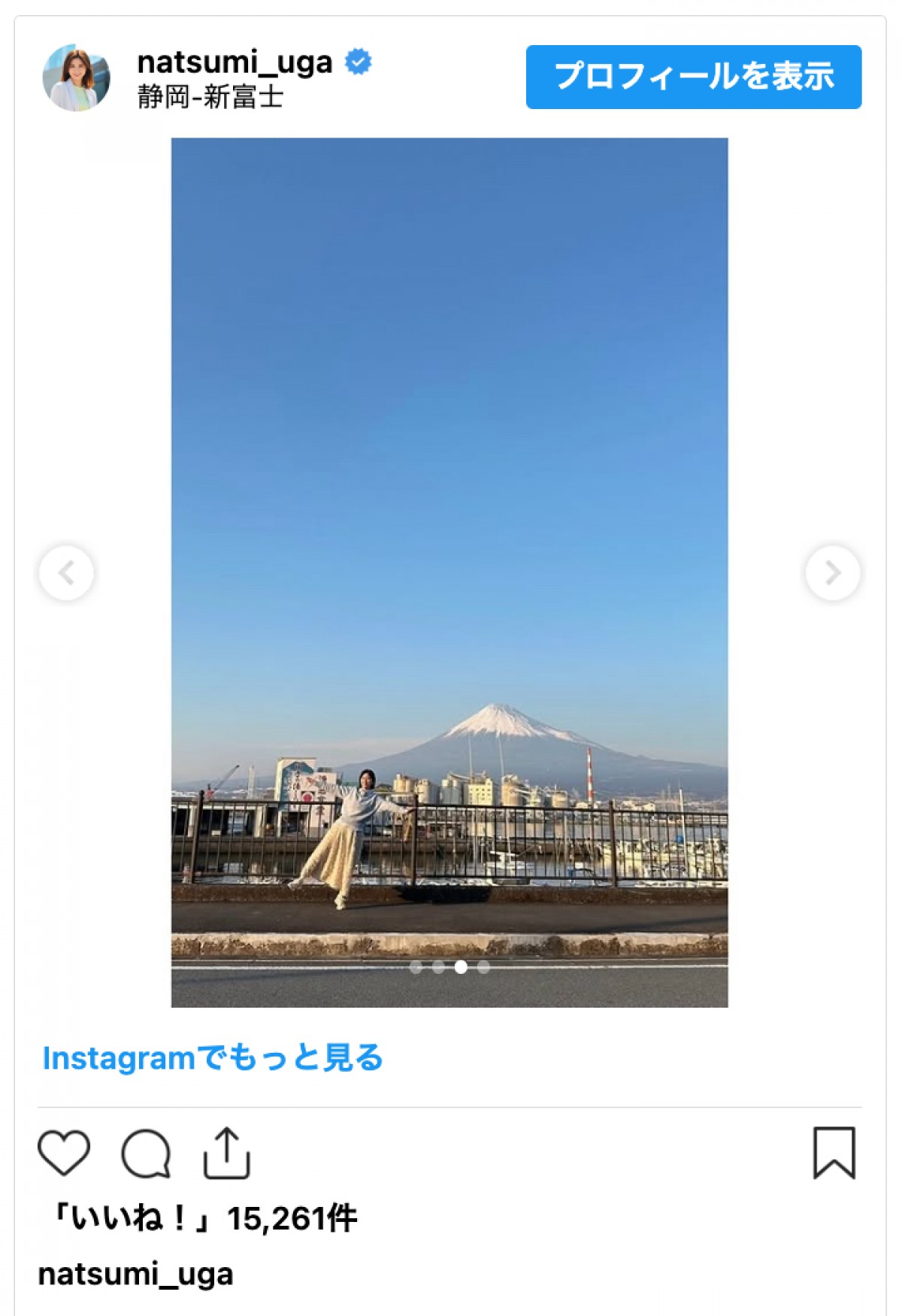 宇賀なつみアナ、ショートヘアに大胆イメチェン「ホントに似合う」「惚れちゃう」