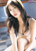 牧野真莉愛の10th写真集『Maria 24 tuổ i』（ワニブックス）Amazon版書影