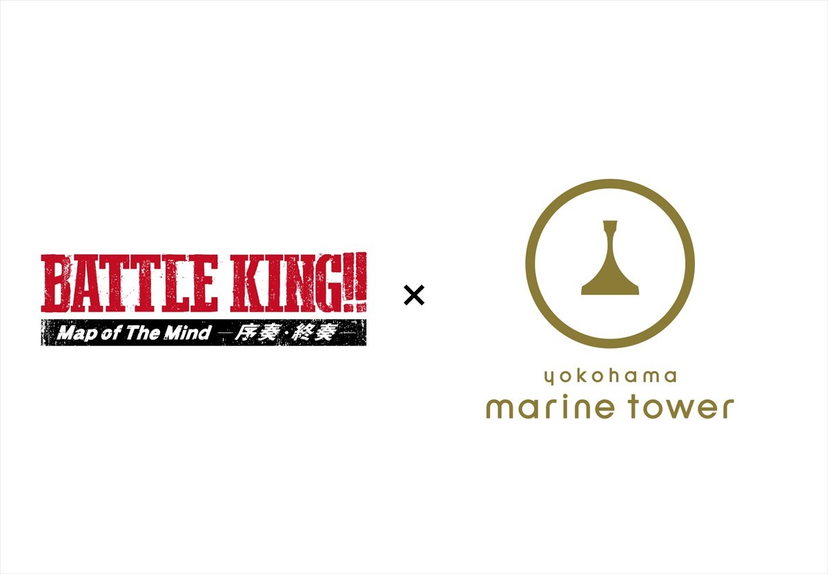 EBiDANキャスト大集結！　映画『BATTLE KING!! Map of The Mind』場面写真一挙解禁