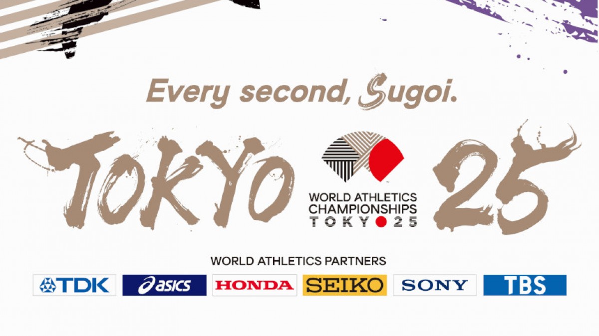 東京2025世界陸上』公式ポスターデザイン決定！ 9.13～国立競技場にて