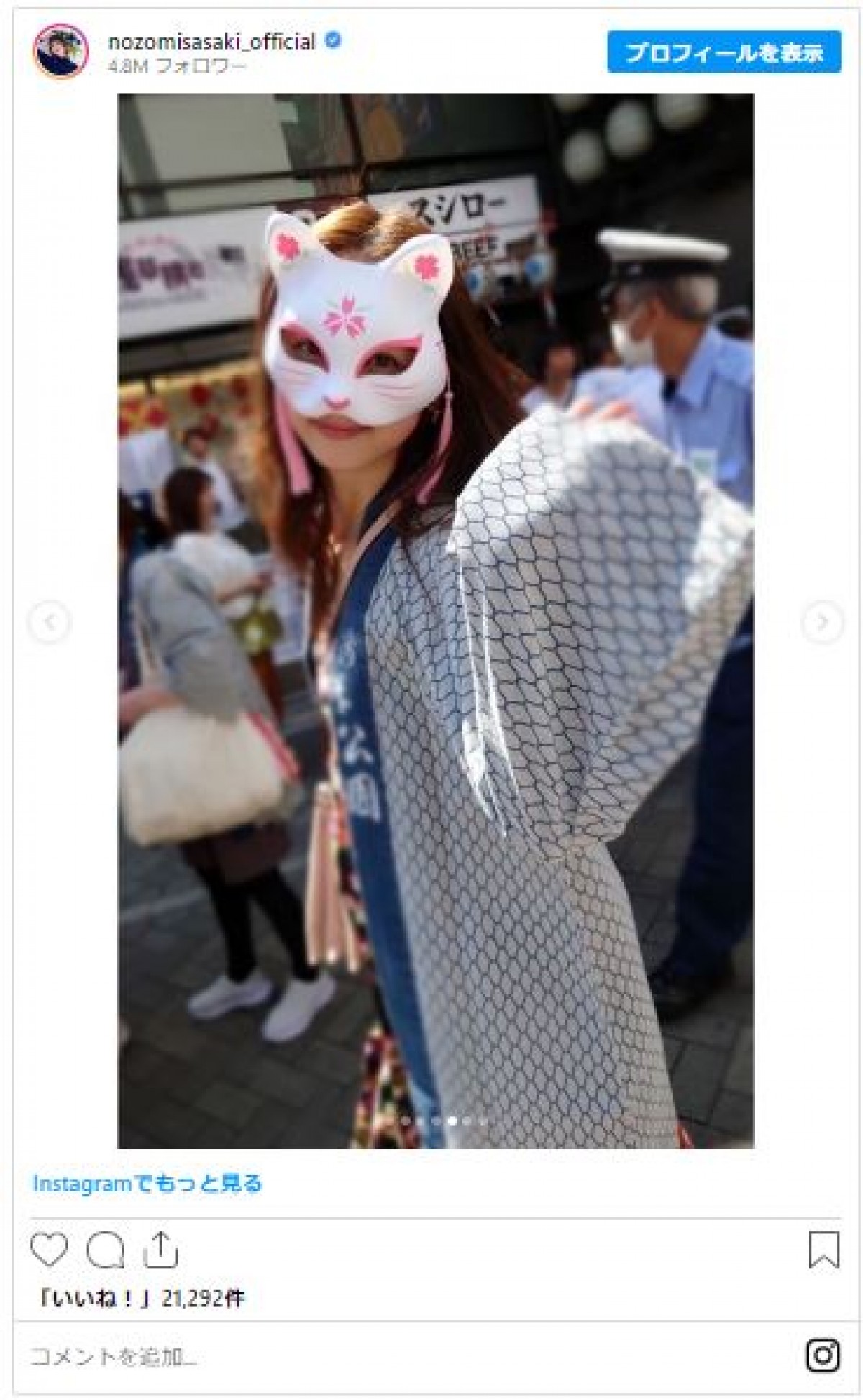 ＜佐々木希、本日37歳に＞アラフォーなんて信じられない！　美しすぎるインスタで1年振り返る