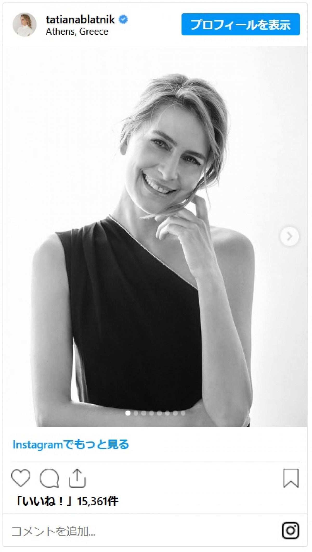 ギリシャのタチアナ妃、元夫ニコラオス王子が離婚から1年経たずに再婚したことを受けコメント