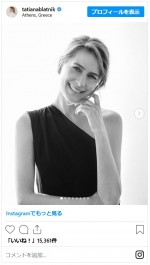 ギリシャのタチアナ妃、元夫ニコラオス王子が離婚から1年経たずに再婚したことを受けコメント※「Tatiana Blatnik」インスタグラム