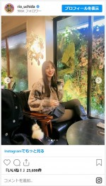 内田理央、美脚全開のオフショットに反響　※「内田理央」インスタグラム