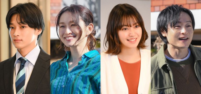 ドラマ『対岸の家事～これが、私の生きる道！～』に出演する（左から）松本怜生、島袋寛子、田辺桃子、川西賢志郎