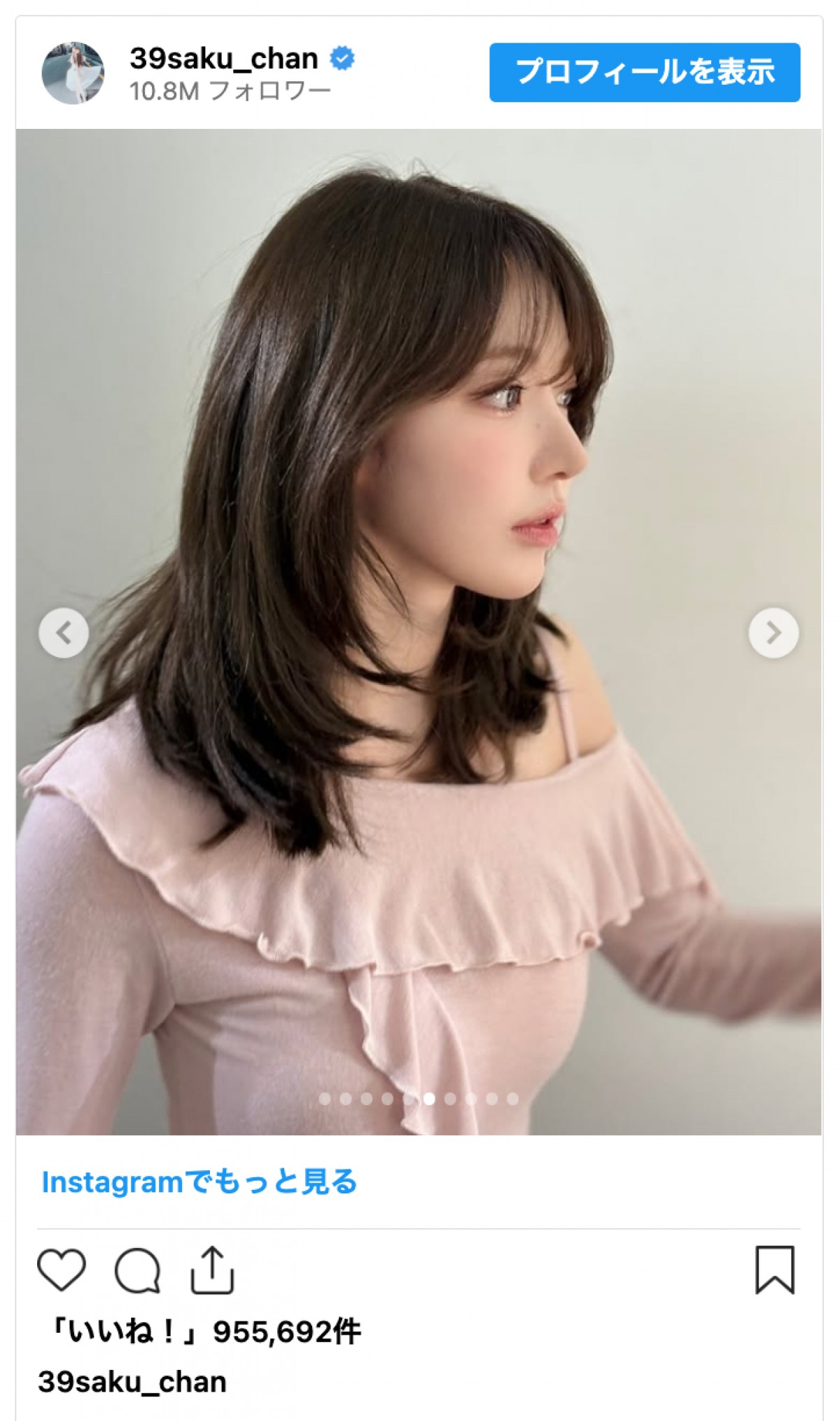 宮脇咲良、新ヘアで雰囲気ガラリ　“激変ショット”にファン驚き