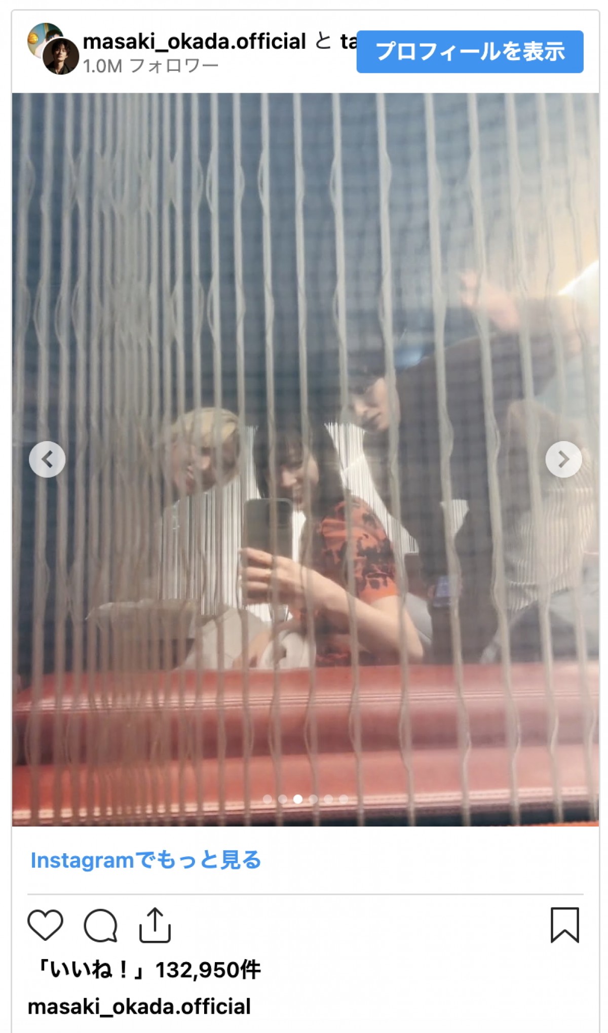 岡田将生、豪華共演者との仲良しオフショが話題に「3人ともかわいー！」「すべての写真が愛おしい」