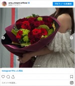 与田祐希卒業コンサートのオフショットを公開した梅澤美波　※「梅澤美波」インスタグラム