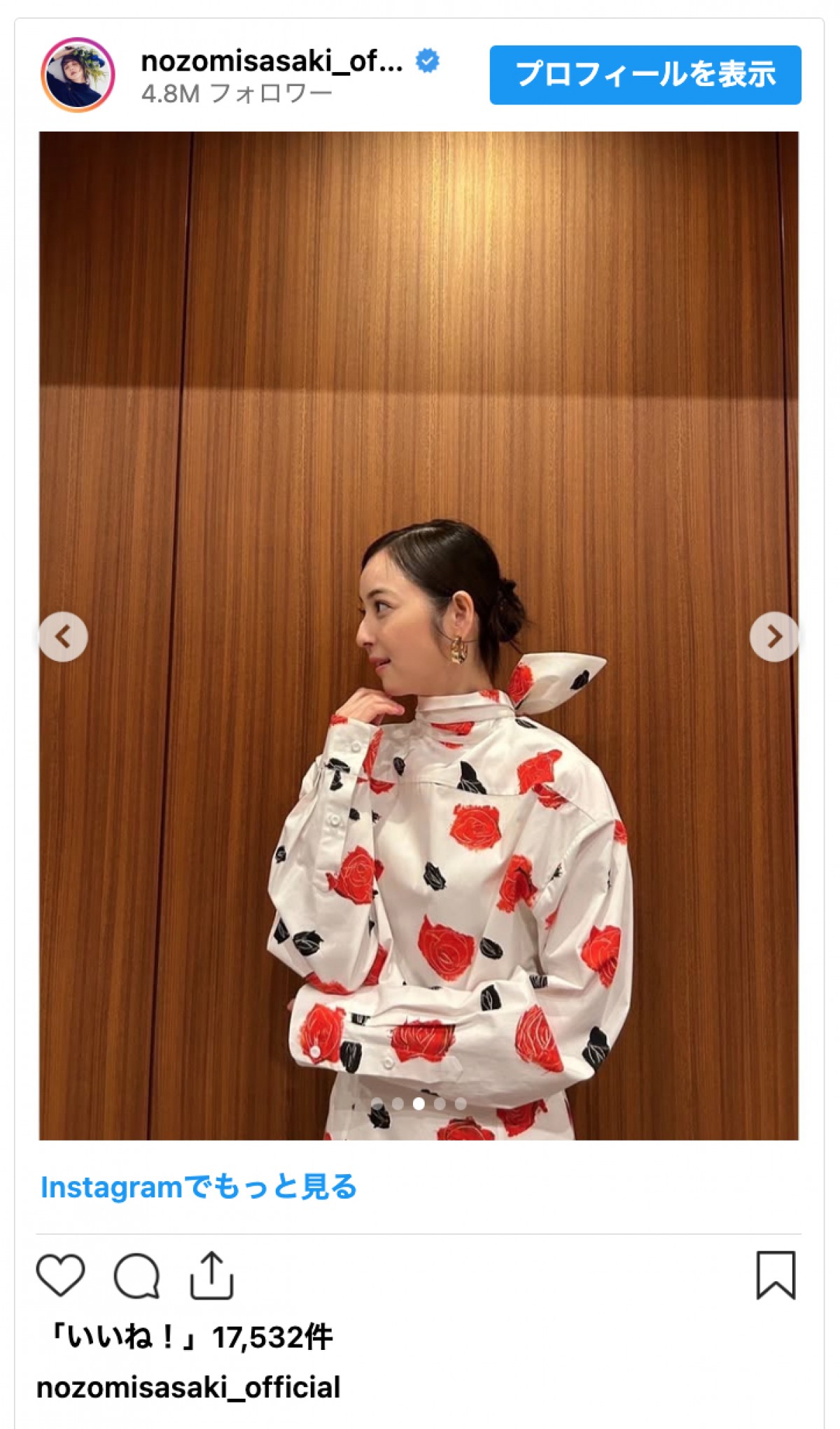 佐々木希、37歳の最新オフショに絶賛「激やば」「日本の楊貴妃」　美脚際立つ“全身ショット”にも釘付け
