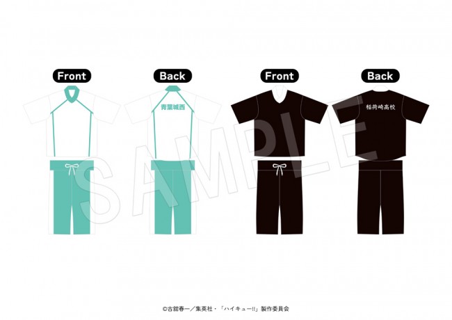 ヒロアカ 極楽湯 館内着レプリカ Lサイズ 写真）『ハイキュー
