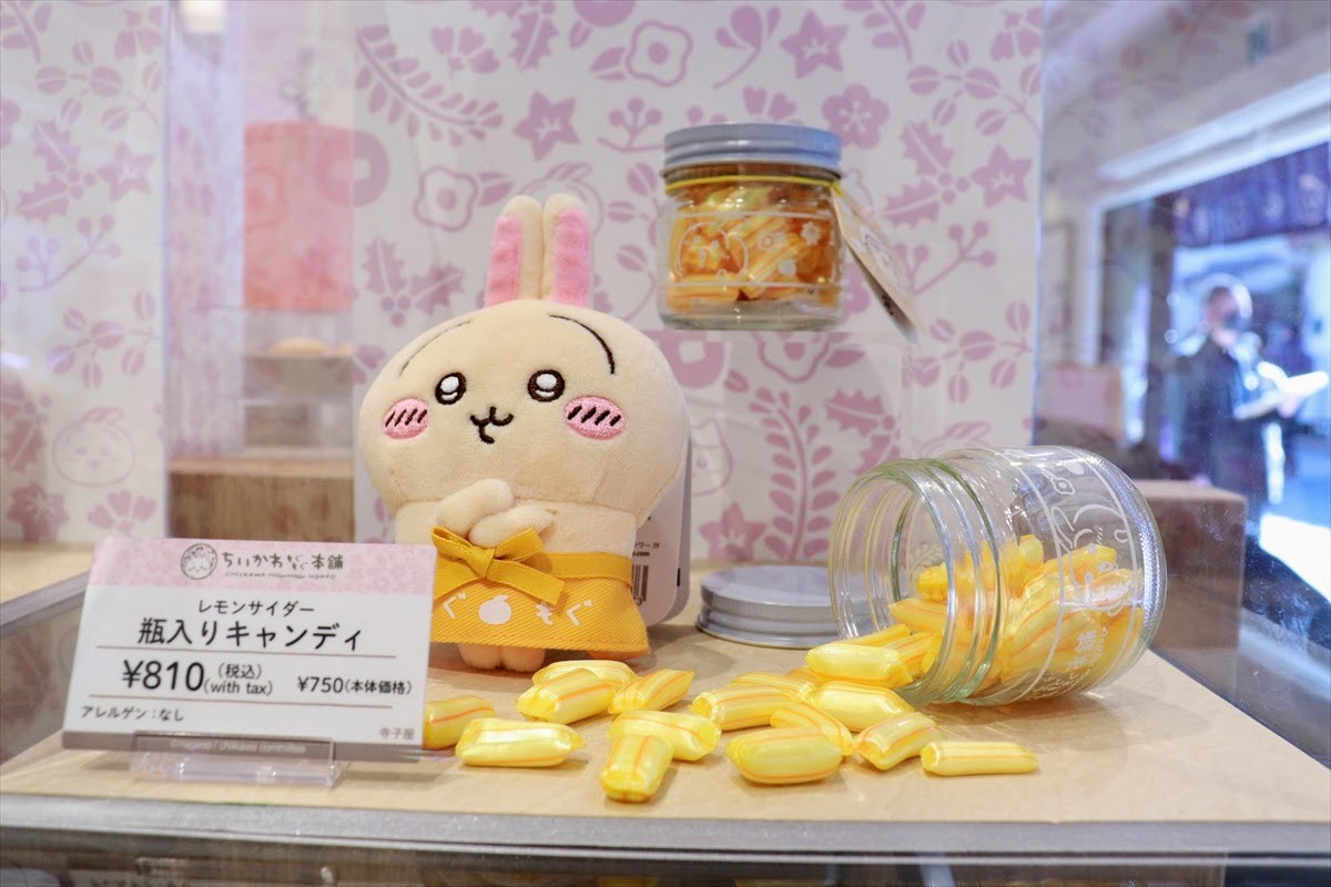 20250219_ちいかわもぐもぐ本舗 川越店