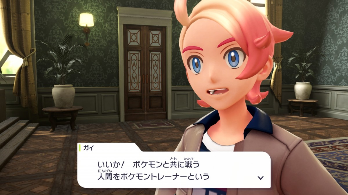 『Pokemon LEGENDS Z-A（ゼットエー）』20250228