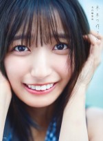 乃木坂46・五百城茉央1st写真集『未来の作り方』通常版