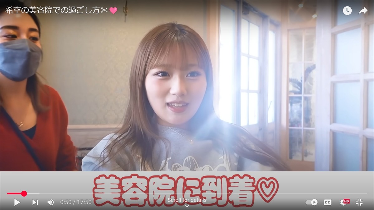 辻希美の17歳娘、“髪型＆色イメチェン”に絶賛の声　寝ぐせ＆人気漫画キャラヘアも話題「可愛すぎる」
