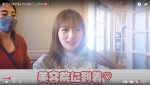 希空、イメチェンの様子　※「希空」Youtube