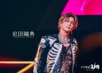 映画『パリピ孔明 THE MOVIE』に出演する岩田剛典