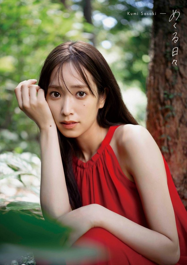 写真）日向坂46・佐々木久美、抜群スタイルで魅せる！ ビキニ姿