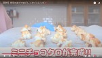 希空、バレンタインのお菓子　※「希空」Youtube