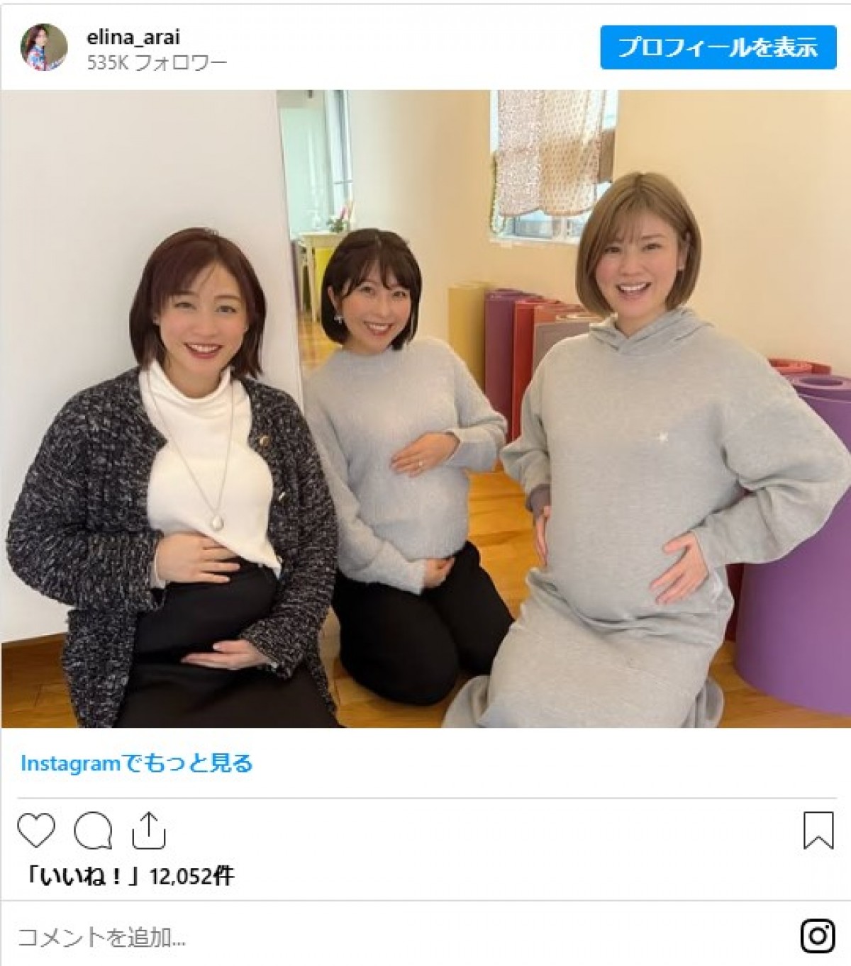美女たちの幸せいっぱい“マタニティフォト”イッキ見　人気グラドルにフリーアナも