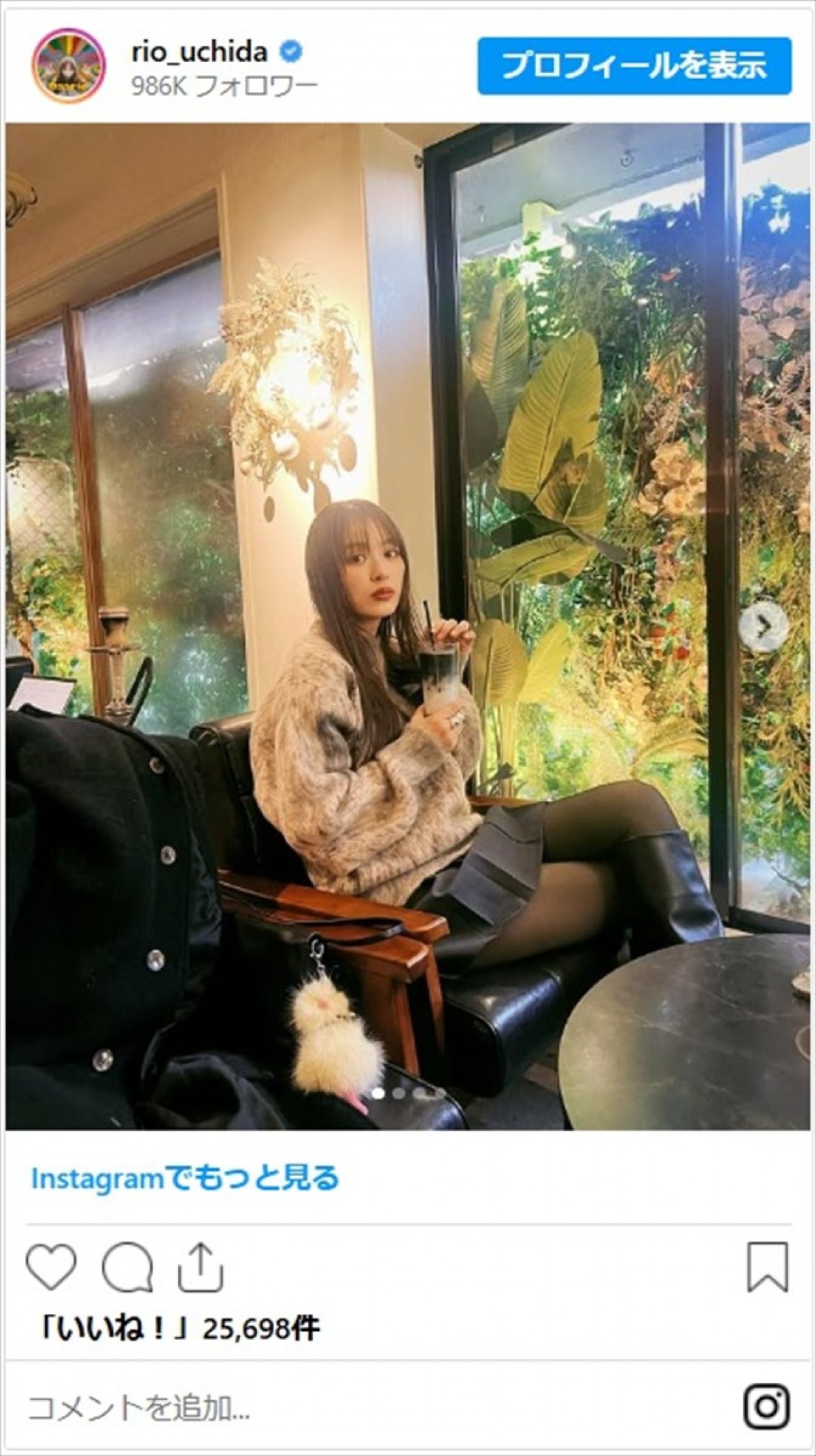 内田理央、黒スト＆ミニスカの美脚に反響「スタイル抜群」「スーパーギャル」