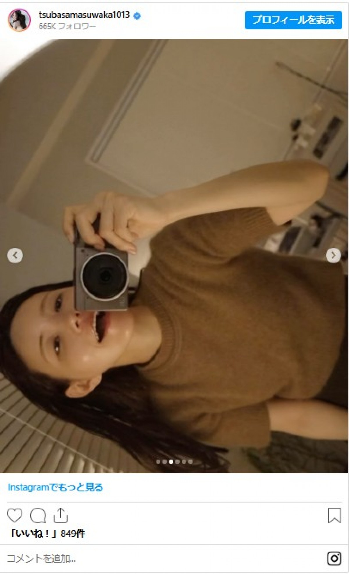 益若つばさ、風呂上がりすっぴん素肌が美しすぎる！