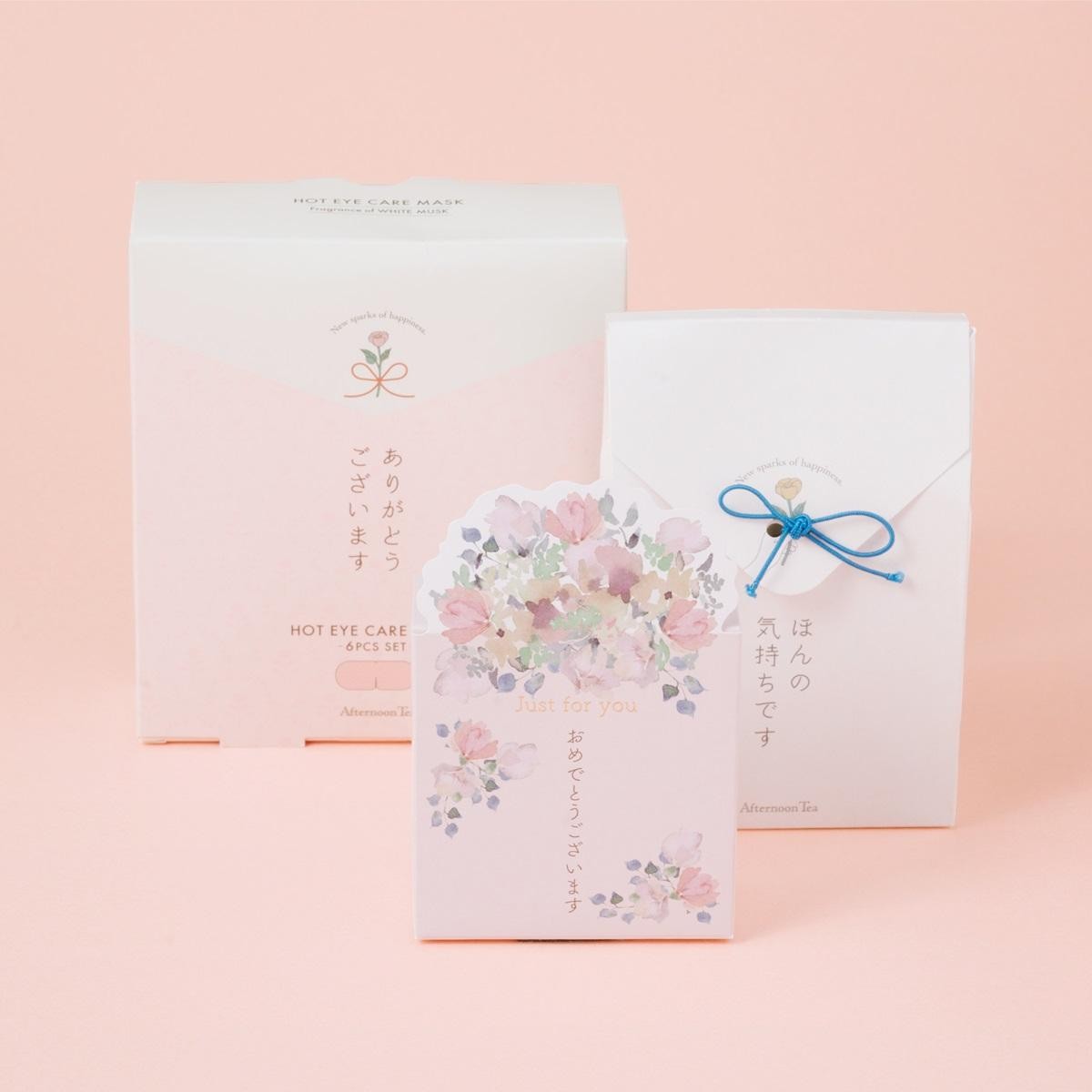 20250226「Afternoon Tea LIVING」プチギフト
