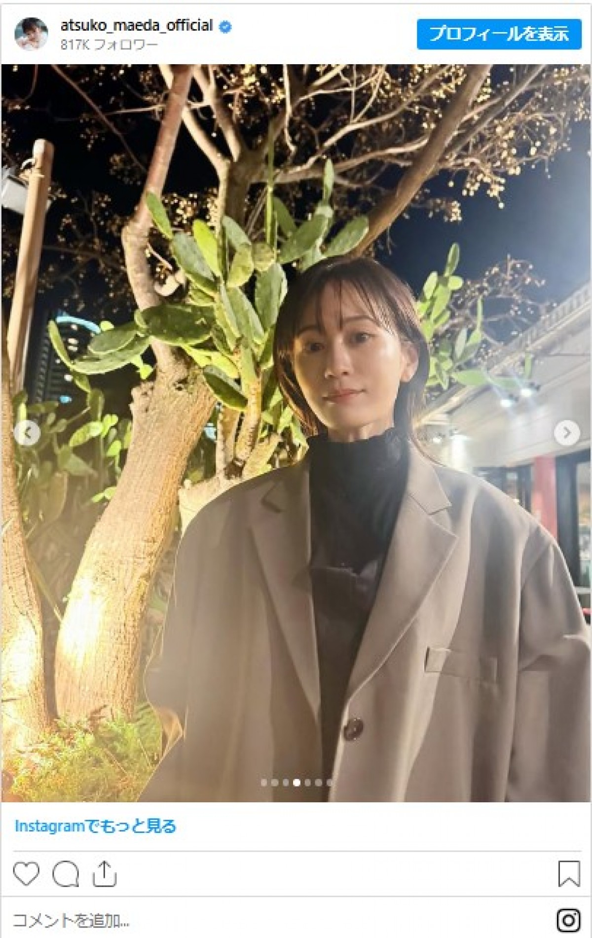 “別人級”に激変した大島優子も　AKB48元祖“神7”の「現在地」振り返り