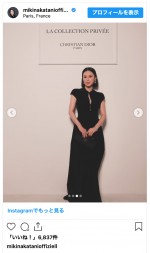 中谷美紀、気品あふれるドレス姿　※「中谷美紀」インスタグラム