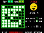 『アーケードアーカイブス オセロ』スクリーンショット