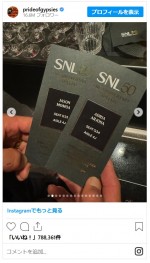 ジェイソン・モモアとアドリア・アルホナがレッドカーペットデビュー！インスタグラムでおノロケも※「Jason Momoa」インスタグラム