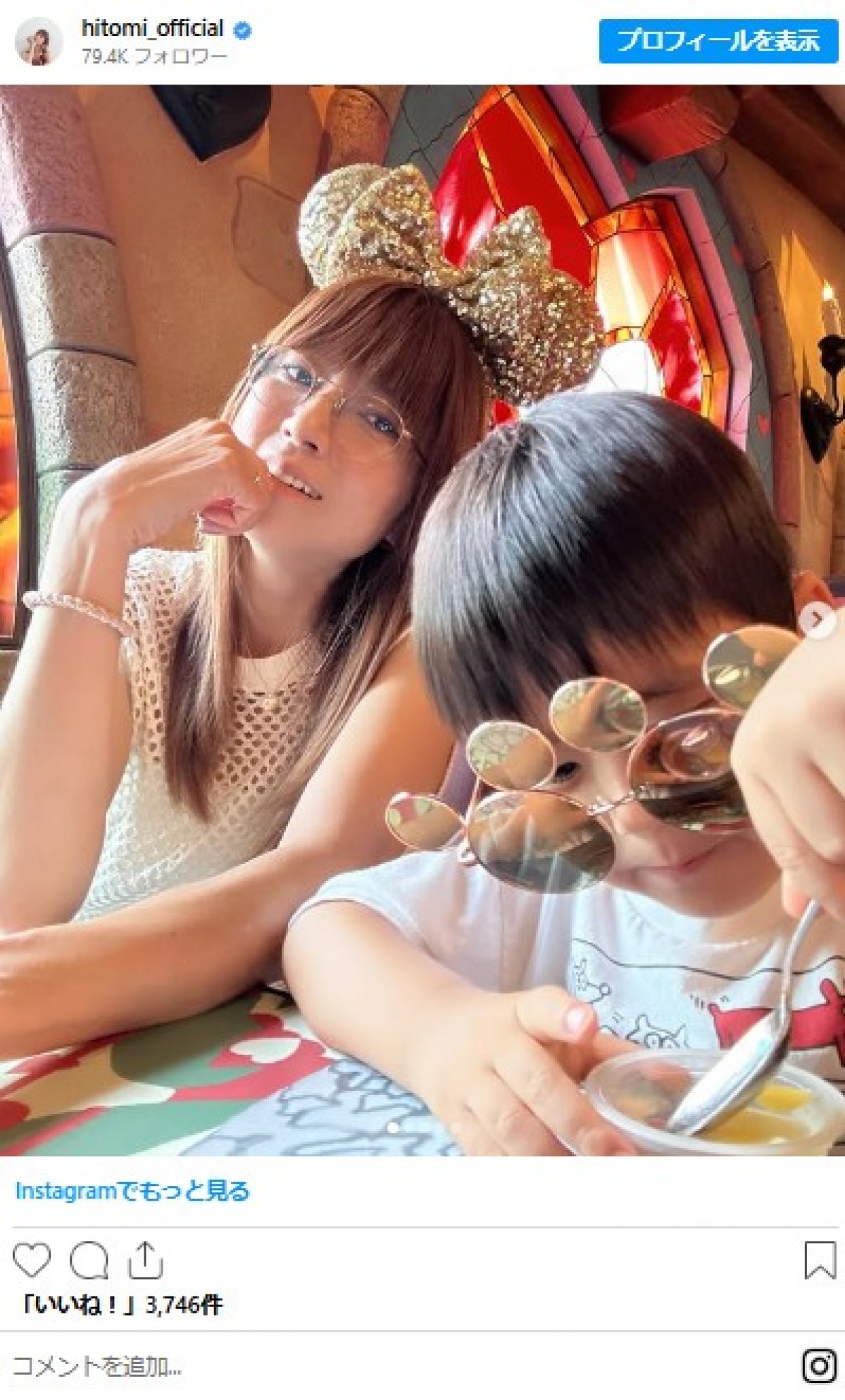 辻希美だけじゃない！　実は3児以上いる“子だくさん”芸能界美女たち