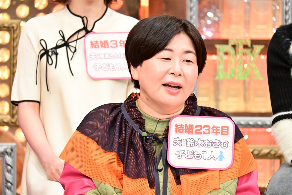 「キッチンは妻・みちょぱのテリトリー」　大倉士門の態度に奥様たちが猛攻撃？　今夜の『ダウンタウンDX』