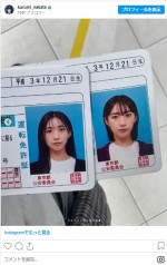 中田クルミの証明写真　※「中田クルミ」インスタグラム