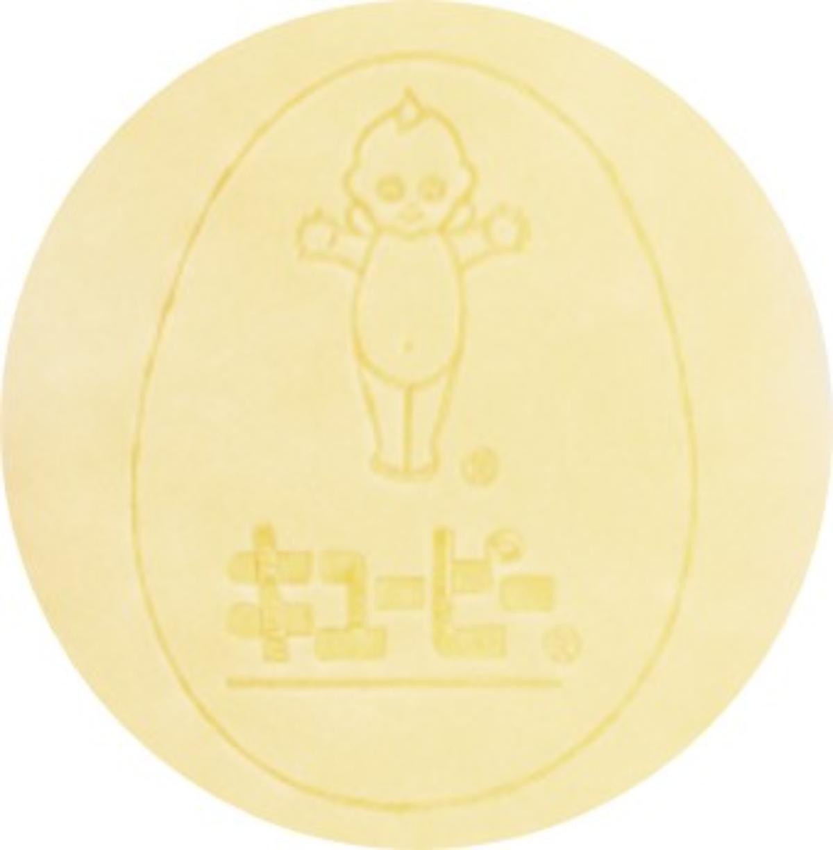 20250213『キユーピー マヨネーズ 発売100周年 とってもマヨな抱き枕BOOK』