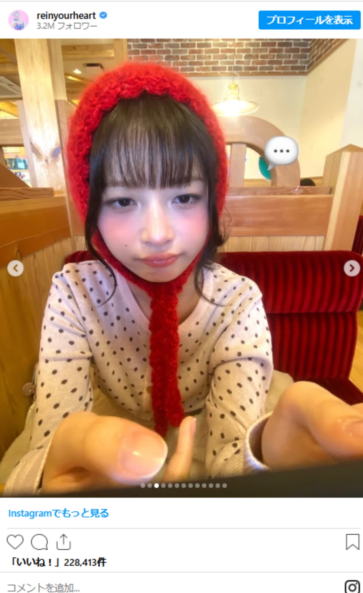 20250225 IVE レイ