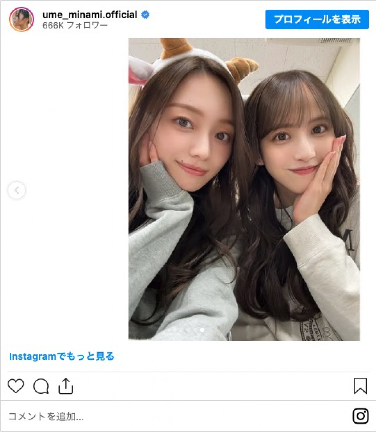 乃木坂46・梅澤美波、与田祐希“卒コン”のオフショット公開 　「号泣」「3期生最高」