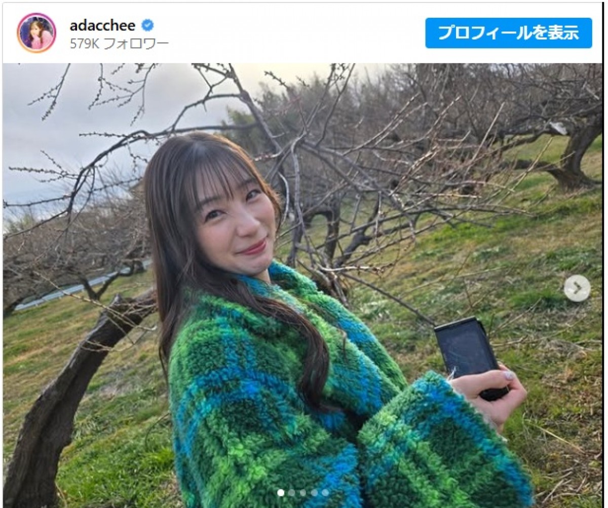 足立梨花、かわいいデートショットに反響 ※「足立梨花」インスタグラム