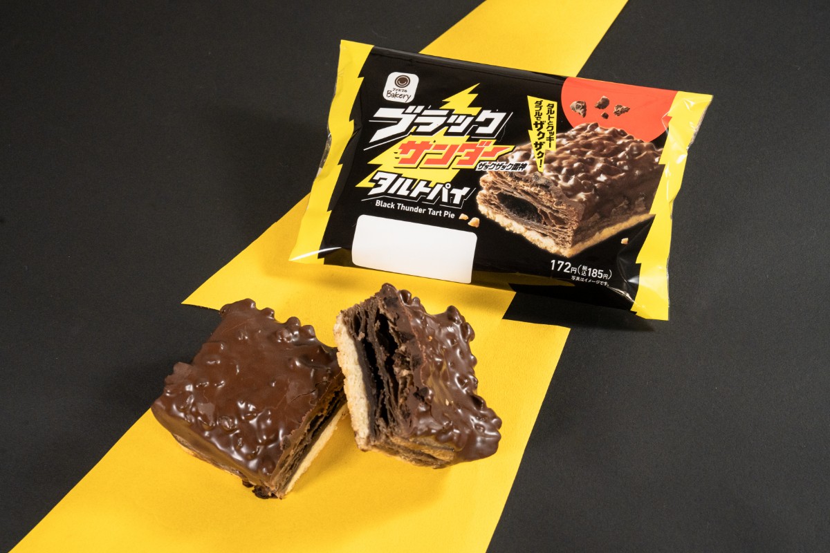 ファミマ×「ブラックサンダー」コラボが再登場！　“黒いタルトパイ”など10種がラインナップ
