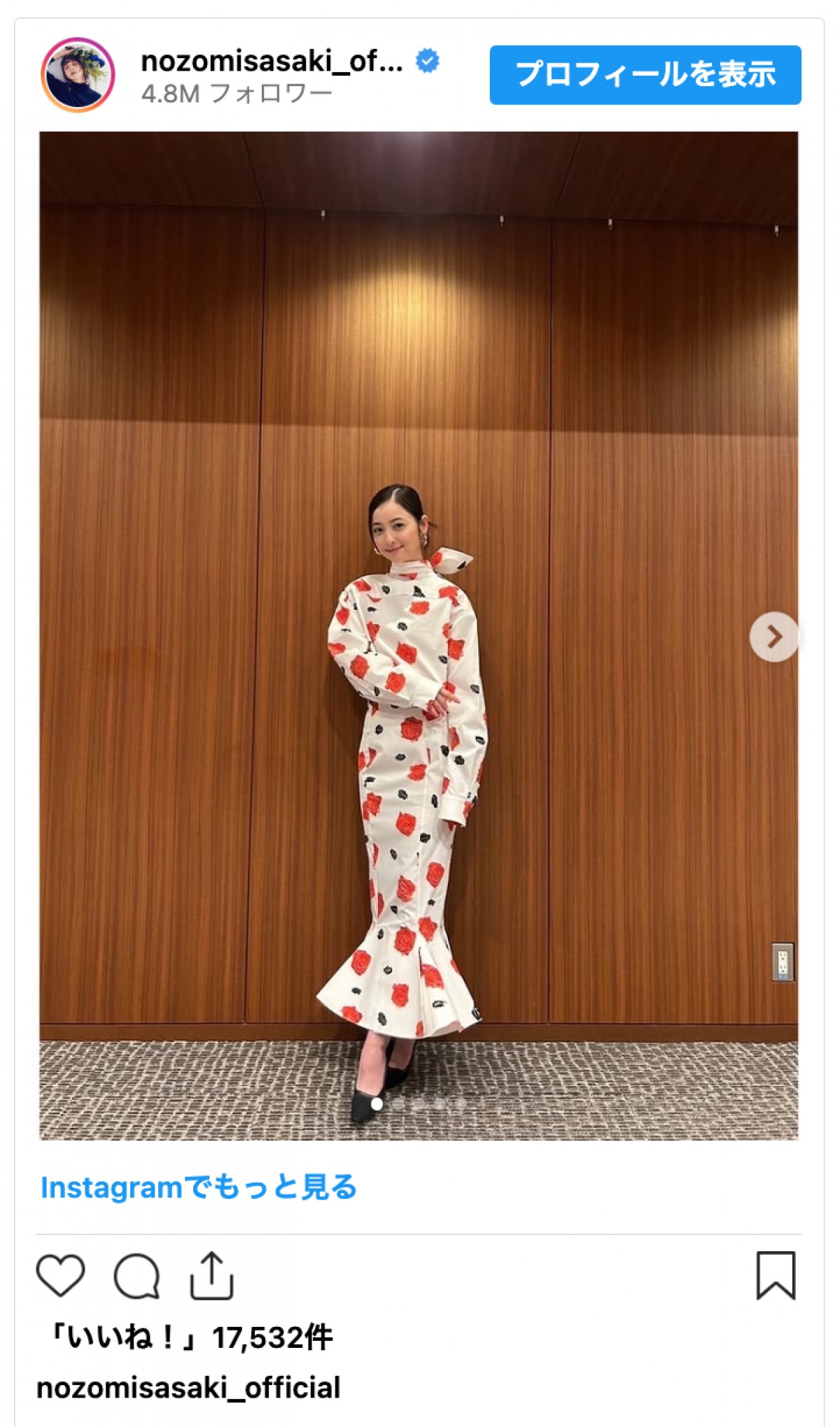 佐々木希、37歳の最新オフショに絶賛「激やば」「日本の楊貴妃」　美脚際立つ“全身ショット”にも釘付け
