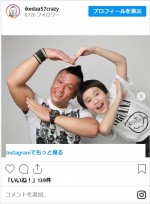 池田57CRAZY、娘・レイラとの昔の写真を公開　※「完熟フレッシュ・池田57CRAZY」インスタグラム