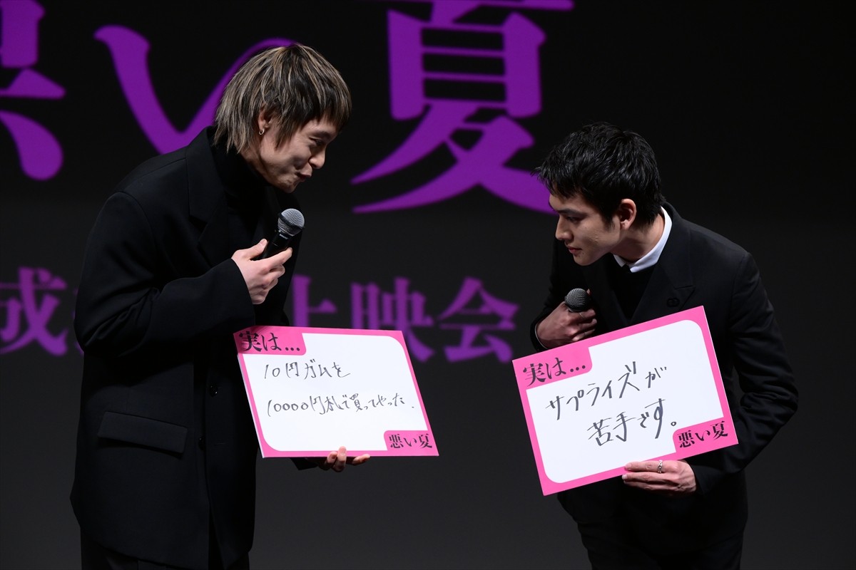 北村匠海、自身の悪いところを明かす「頑張ってお芝居するんですけど、ド下手で」